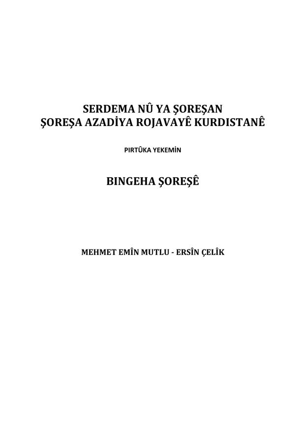 Şoreşa Rojava - 1
